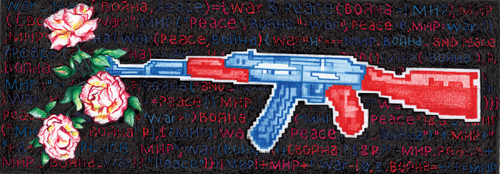 Roses’n’Gun